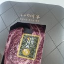 태성축산 | 어버이날한우선물 부모님스테이크선물 한우스테이크 구미우 한우 선물 추천