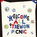 웰컴마켓2 이미지