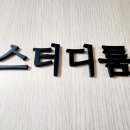 파파BOOK카페