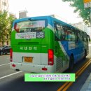 굿모닝마트(양산) 이미지