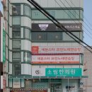 소림한의원 이미지