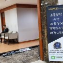 고덕장례문화원