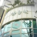 하율랑