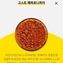 반올림피자샵 이미지