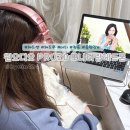 연결로 | 원오디오 PRO20 모니터링헤드폰 사용 후기ㅣ노트북 연결로 느낌 사운드 차이