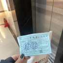 수원역 청담스타에서 인모드 1회차 받고 온 후기! 전후사진 있음