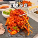 양동수산시장1 | 광주 양동시장 맛집 거풍수산 홍어무침 택배 후기 홍어회무침까지 완벽