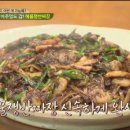춘장 - 창원시 마산합포구 문화동15길 86 | 춘장