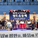 제17회 청도유등제 이미지