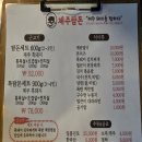 제주탐돈 이미지
