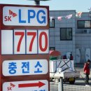 파주가스충전소 이미지