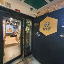 벌툰철산로데오 | [철산 놀거리] 색다른 데이트하러 만화카페 벌툰 다녀온 후기:)