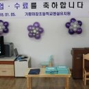 마장초병설 이미지