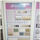 대림종합목재 | 수원영림도어 대림 종합 목재에서 만족스러운 자재 구매 경험 후기