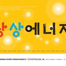 문화예술상상 이미지