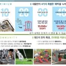 강정 혁신도시 아이힐스152세대 추가신청자 자격확인 공고 2018년10월3일 이전 제주 전입 세대주 에 한함 이미지