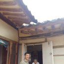 소호종택 이미지