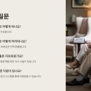 청심세탁
