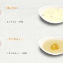 피자나라＆치킨공주 티스토리