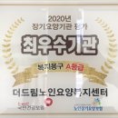 더드림의료기 이미지