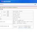와이와이씨