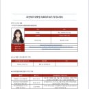 [Chosun Biz] 조선비즈 대학생 서포터즈 8기 합격 후기 ㅣ 지원서 · 포트폴리오 · 면접꿀팁 나눔 🗞️❤️