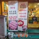 풍산로 | 가경동고기집 청주터미널맛집 회식 부뚜막 후기 주차