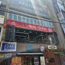 북경마라탕 무한샤브 이미지