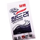 천광 세탁소 쇼핑하우