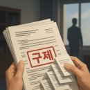 유비행정사 사무소 이미지