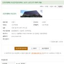 (주)퍼시스충주1공장 이미지