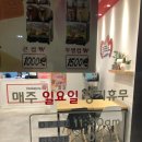 이삭토스트오창2산단으뜸점 이미지