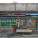 용머리닭집