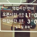 성수식당 이미지