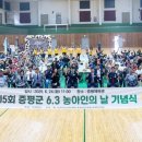 충북농아인협회 증평군지회 이미지