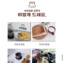 넛쯔공방 이미지