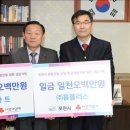 홈플러스(주)포천송우점 이미지