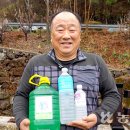 봄마중영농조합법인 농민신문