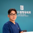 시흥드림항유외과의원 이미지