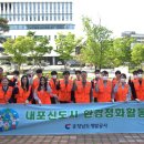 내포 충남개발공사 현대경제