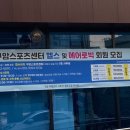 구암마을관리사회적협동조합 이미지