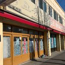 강릉교동짬뽕 이미지