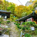 주왕암입구 이미지