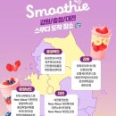 세븐일레븐 안산한양대원룸점 네이버블로그