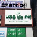 나무독서논술교습소