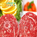 통큰한우