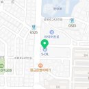 꽃다리주유소 이미지