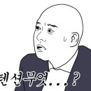 서광축산 - 광주시 경충대로 741 | 서광축산