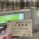 이리오소 | 5월의 후쿠오카 ep. 3 : 먹는 게 젤루 조아 🤤👍