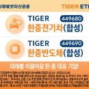 유한전기 이미지